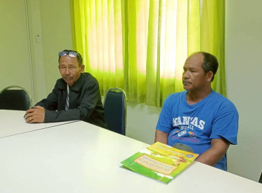 วันที่ 20 กุมภาพันธ์ 2569 นางสาวสุพา ปิยะเขตร ... พารามิเตอร์รูปภาพ 2